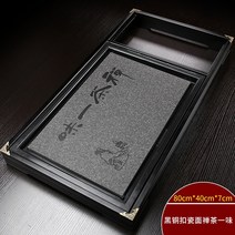 해외출고상품 찻잔 트레이 다도 쟁반 세트 다기 홈카페란양 원목 티세트 가정용 티테이블 배수간단 서랍저장-61957, 단일옵션, 01.흑동애자면선차일변다반