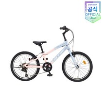 2023년 삼천리 아팔란치아 칼라스주니어 20인치 MTB 공식 브랜드스토어, 블랙(블루)