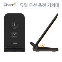 아이폰X 듀얼코일 무선충전기 패드 케미, 거치형 무선충전기, 블랙
