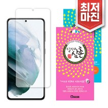 갤럭시 S7 엣지 G935 달식이 스크래치 강화 액정보호 지문방지 필름, 강화필름