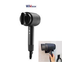 WINSAF 헤어드라이기 WTH-2010B 벽걸이패키지