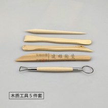 조소 DIY 도자기 클레이 컬러 진흙 도구 부드러운 만들기 세트 미세하게 조각된 오일 조각 손으로 만든 돌, 5개의 나무 도구 세트