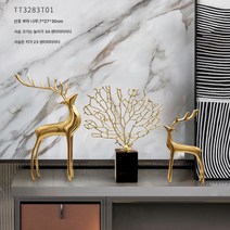 부잣집 장식품 경럭 고급 모금액 사무실 현금수거실 술장 장식품 집들이 선물, 만들기 포춘 조합 사슴