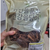 국산 유근피차 느릅나무 뿌리 껍질 차 400g 1개, 한방재료