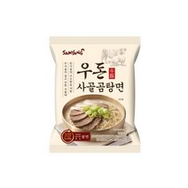 삼양 우돈사골곰탕 110g 15개 업소용 가정용 도매