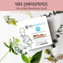 에프앤디넷 닥터 신바이오틱스 키즈, 60포, 2.4g