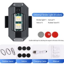 LED 충돌 방지 경고등 턴 시그널 드론 스트로브 램프 현대 I30 I20 IX35 I40 투싼 게츠 소나타 팰리세이드, 01 4 color