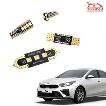 LED실내등 K3/K5/K7/올뉴/더뉴 K시리즈 차량독서등 led 자동차천장등 튜닝, K3/더뉴K3 전방등 1대분