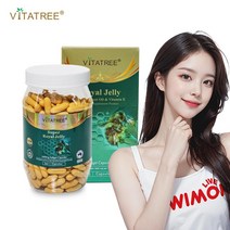 비타트리 호주 로열제리 로얄제리 royal jelly 1600mg 365캡슐