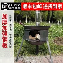 농촌 가정용 땔감 화덕에 땔감 땔감 땔감 야영 들 취사 화로 밖에 나가면, 옵션09