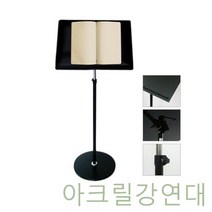 YDW6DC84E 아크릴 강의대 학원 강연대 사회대 강사 단상 연설대 교탁, 영도매 본상품선택