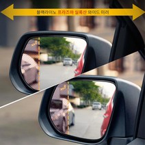 블랙라이노 와이드미러 사이드미러 뉴 에쿠스 백미러, 1개, 91.뉴 에쿠스13년이전