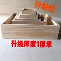 고급 수납 리빙 나무 원목 공간 박스 목상자 덮개 없음 h 저장 사용자 정의 큰 단단한, 맞춤형 연락처 고객 서비스 지원 맞춤형 연락처 고
