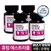 (휴럼) 갱년기 여성 영양제 에스트리플 90정 3개월분 석류 은행잎 추출물 비타민D 엄마 어머니 건강 선물 휴대용케이스 포함, 4병 (4개월분)