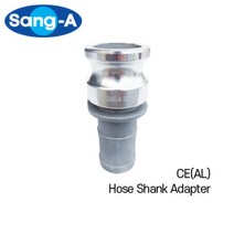 상아 캄록카플러(캠록커플러) CE 알루미늄 E타입 상아뉴매틱, CE 6(AL)