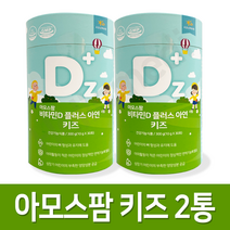 아모스팜 비타민D 플러스 아연시럽 키즈, 300g, 2개