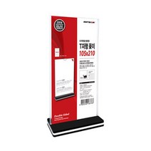 아트사인 T자형꽂이 사각 세로, 1개