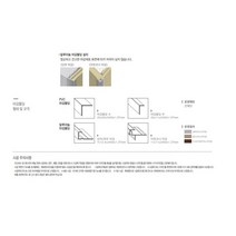 동화디자인월 마감몰딩, h트라버틴라이트2