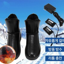 Apnoo 사무실발난로 USB 충전식 발난로 복실복실 털부츠, 230, 8-10시간, 블랙