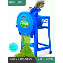 소형 사료 분쇄기 나무 잡초 곡물 절단기 파쇄기 20kg, 45 스테인레스 + 구리 코어 모터