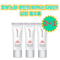 본코리아 엔젤 선크림 유브이 프로텍션 45g+사은품증정 자외선 차단 썬크림 썬블럭 선블럭 UV프로텍션 SPF50+ PA+++ 군인 남자분들이 더 선호 남녀공용 피부 노화 방지, 3개