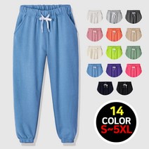 S~5XL 남녀공용 빅사이즈 데일리 특양면 밴딩 조거 바지 팬츠 TRM707