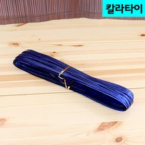 다포장 KI 칼라타이 빵끈 철사끈 청색, 10롤