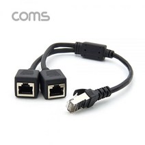 MDF2057 Coms 커플러(RJ45) FT형 8P8C 1대2 2분배 Black 30cm (분배기/커플러/연장커플러/네트워크기타), 단일_찐, 단일_찐