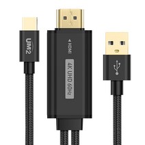 UM2 USB 3.1 타입C to HDMI 스마트폰 TV 연결 충전 미러링 케이블 UMCA-HDMI2M