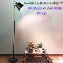 바질키우기 조명등 인테리어조화 로즈마리키우는법 대형화분 식내공기정화식물 LED 식물등 집에서할수있는취미 상추키우기 새싹삼 베란다텃밭 식물재배기, 65와트 난백색 풀스펙트럼+자외선+흑금등걸이