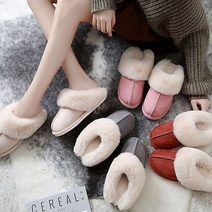 털슬리퍼 양털슬리퍼 겨울털슬리퍼 고급 스웨이드 퍼슬리퍼 부드러운 밍크털 슬리퍼 실내화 별의별굿즈