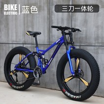 24인치 26인치 청소년자전거 입문용산악자전거, 30단, O