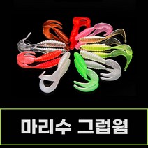 벌크 소프트베이트 루어낚시웜 그럽웜 1.5인치 10개입 마리수-W02, 3.오렌지(소)