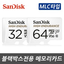 샌디스크 지넷시스템 GN700/GT700 블랙박스용 MLC타입 SD메모리카드, 샌디스크 32GB MLC타입 Class10