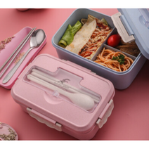 직장인 유치원 피크닉 런치박스 소풍 다이어트 식단조절 도시락통 반찬통, 베이지