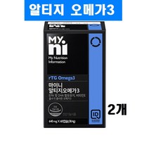 마이니 알티지오메가3 저온초임계 글리세롤 불포화지방산 흡수율좋은 3세대오메가 장용성코팅 기억 인지 개선 혈관청소노폐물배출, 2개, 640mg60캡슐