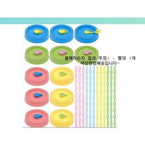Jar 볼메이슨자 < 컬러뚜껑 3개 + 빨대 3개 set > 색상랜덤배송” class=”wr-img”></a></div>
</div>
</div>
</div>
<div class=