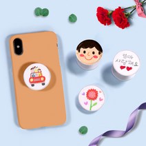 나만의 DIY 그립톡 2세트