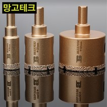 망고테크 다이아몬드 융착 코아비트 코어비트 포세린 타일 유리 대리석 홀쏘 홀소 홀커터 홀컷터, 2개입BS337018-18MM, 2개