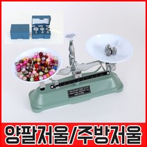 조은몰 양팔저울 무게추 전자저울 이유식저울, 양팔저울JPT-05