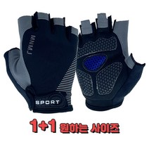 [1+1] MNMJ 자전거장갑 반장갑 라이딩 장갑 원하는 사이즈 색상1+1, 블랙XL, 블랙XL
