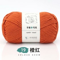 캐시미어 원사 몽골산 쁘띠 1 공 100g 천연 실크 우유 면사 두꺼운 손 아기 양모 스카프 코트 스웨터 직조 실, [19] 1PC      19