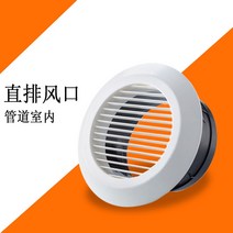 국소배기장치 이동식국소배기장치 집진기 abs fresh air 중앙 에어컨 시스템 라운드 루버 배기 공기 배출구 벤트 커버 메쉬 커버 교체 배기 벤트 후드, 인라인 200