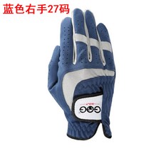 골프장갑 GOG 남성 천 초슬림 블루 블랙 배기 왼손 오른손이다 두개 2603639204, GOG 블루 오른손, 사이즈 27 XXL