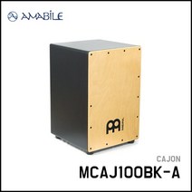 메이늘 스네어 카혼 MCAJ1OOBK-MA (가방별매)