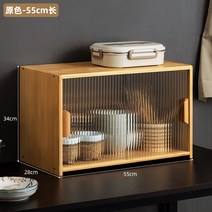 우드 원목 쇼케이스 유리진열장 그릇 컵 식기 조미료 보관 주방 수납장 미닫이수납장, 원색 1단 55CM