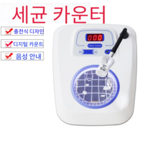 세균 측정기 검출기 계수기 연구실 미생물 카운터기, JL-1C 충전식 콜로니