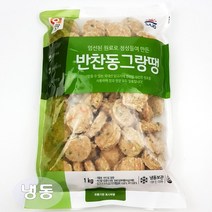중문푸드 간편한 어린이 학생 도시락 반찬 명절음식 맛있는 동그랑땡 1kg 1봉, 2개