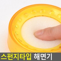 골든트리 스펀지타입 해면기 종이세기 지폐세기 매표 해면기, 상세페이지 참조