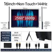 게이밍모니터 144hz 27인치 240hz VCHANCE 휴대용 모니터 100% DCI-P3 프리싱크 HDR 게이밍 디스플레이 노트북 맥북 Xbox PS4 PS5 스위치용 16, [01] AQ16H, [01] 영국 플매트 카펫 러그